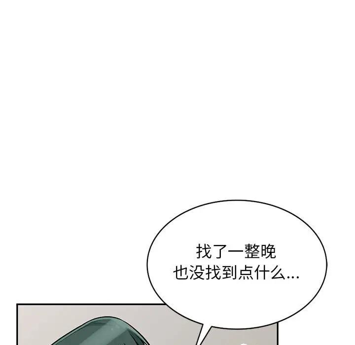 [Manhwa] My stepmother is a widow Plot, mature woman, big breasts#[152P]-114