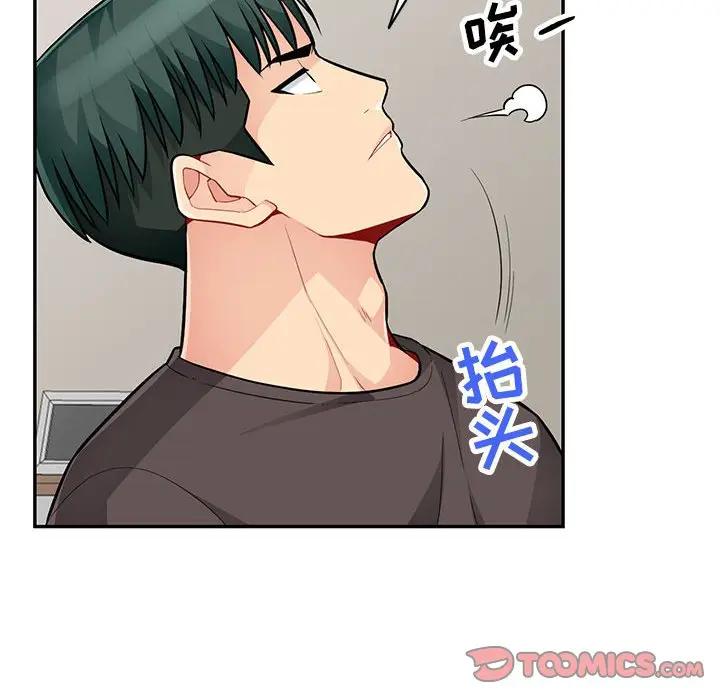 [Manhwa] My stepmother is a widow Plot, mature woman, big breasts#[152P]-115