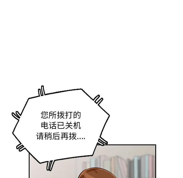 [Manhwa] My stepmother is a widow Plot, mature woman, big breasts#[152P]-116