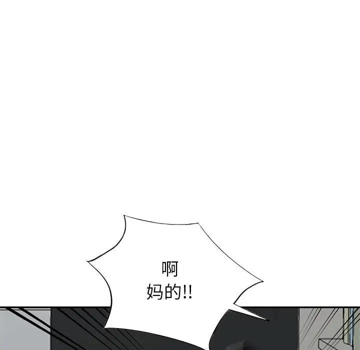 [Manhwa] My stepmother is a widow Plot, mature woman, big breasts#[152P]-118
