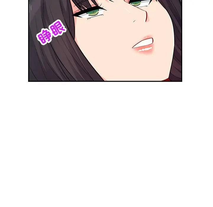 [Manhwa] My stepmother is a widow Plot, mature woman, big breasts#[152P]-126