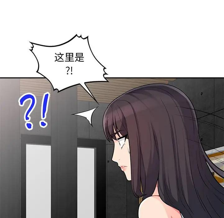 [Manhwa] My stepmother is a widow Plot, mature woman, big breasts#[152P]-127