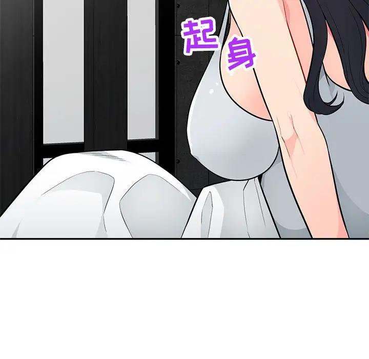 [Manhwa] My stepmother is a widow Plot, mature woman, big breasts#[152P]-128