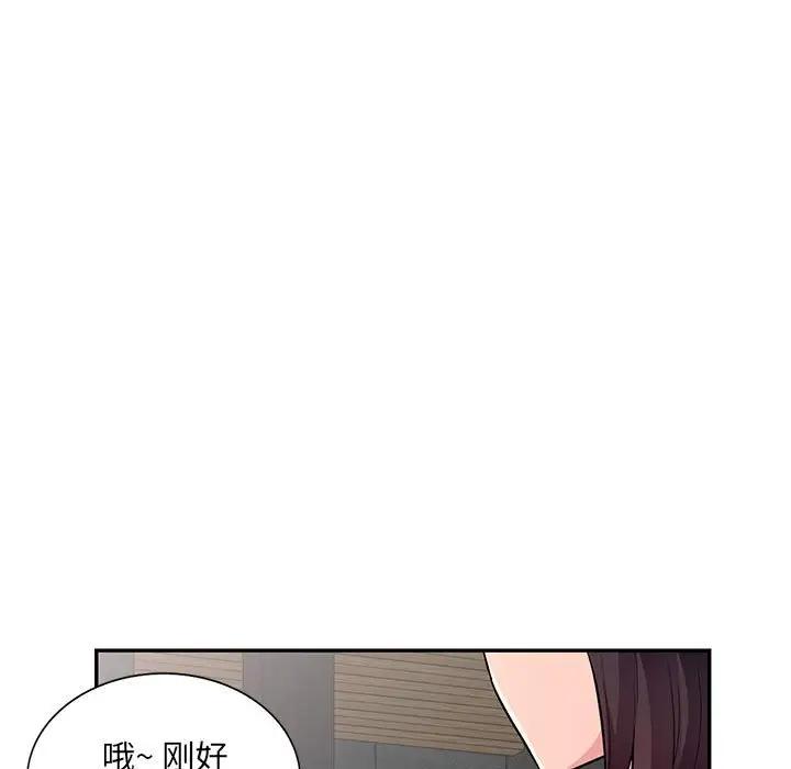 [Manhwa] My stepmother is a widow Plot, mature woman, big breasts#[152P]-129