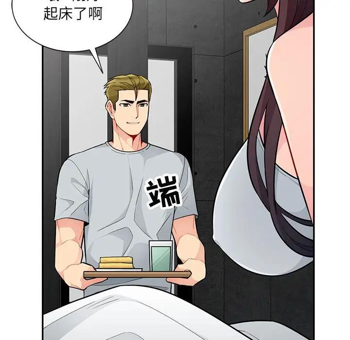 [Manhwa] My stepmother is a widow Plot, mature woman, big breasts#[152P]-130
