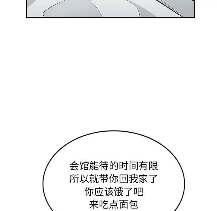 [Manhwa] My stepmother is a widow Plot, mature woman, big breasts#[152P]-131