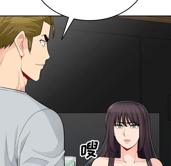 [Manhwa] My stepmother is a widow Plot, mature woman, big breasts#[152P]-132