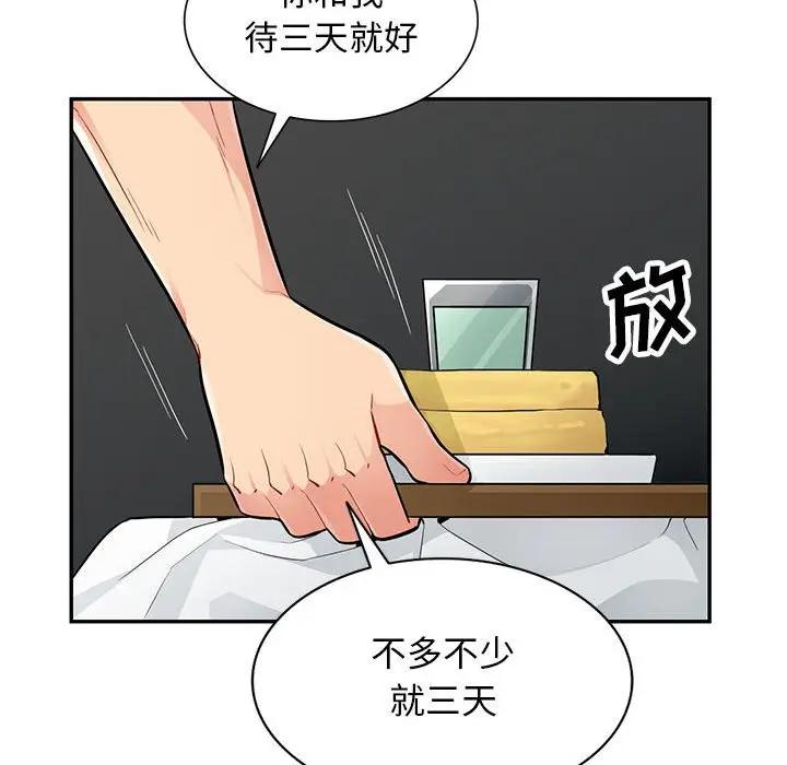 [Manhwa] My stepmother is a widow Plot, mature woman, big breasts#[152P]-139