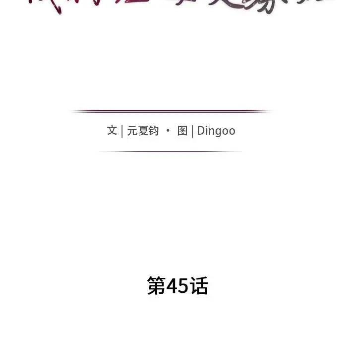 [Manhwa] My stepmother is a widow Plot, mature woman, big breasts#[152P]-14