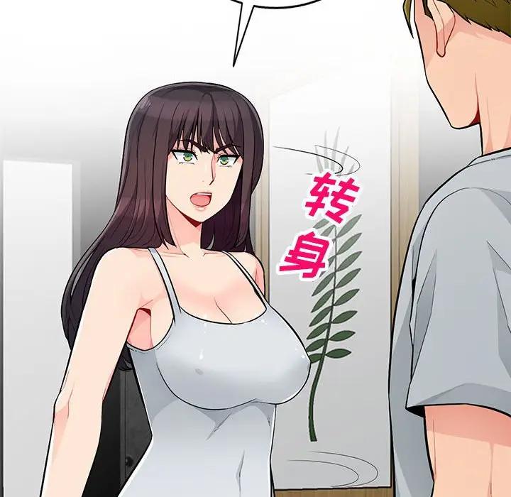 [Manhwa] My stepmother is a widow Plot, mature woman, big breasts#[152P]-141