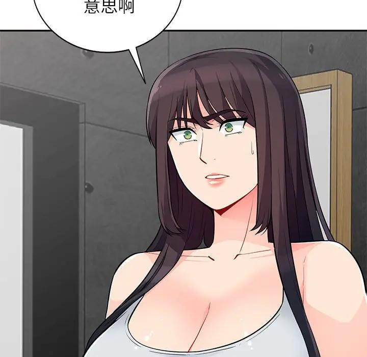 [Manhwa] My stepmother is a widow Plot, mature woman, big breasts#[152P]-146