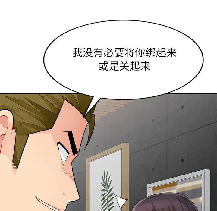 [Manhwa] My stepmother is a widow Plot, mature woman, big breasts#[152P]-148