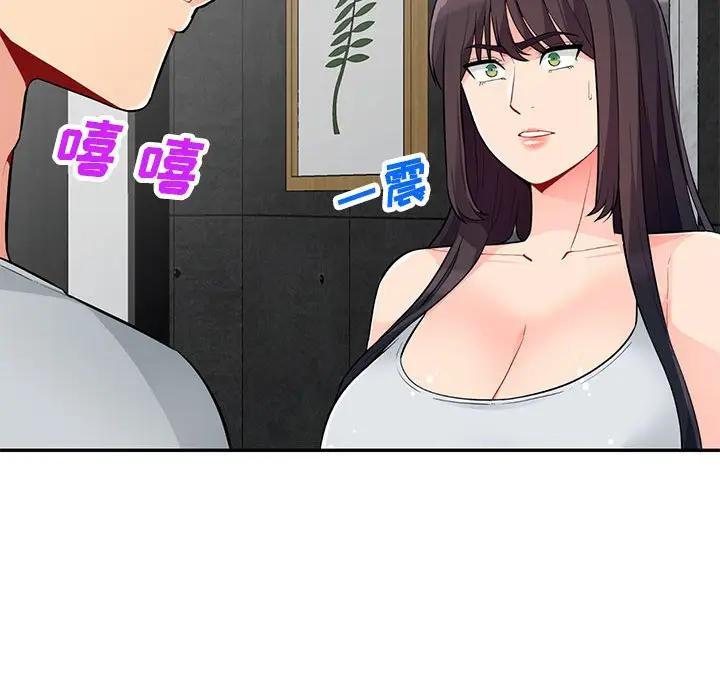 [Manhwa] My stepmother is a widow Plot, mature woman, big breasts#[152P]-149