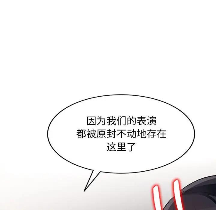 [Manhwa] My stepmother is a widow Plot, mature woman, big breasts#[152P]-150