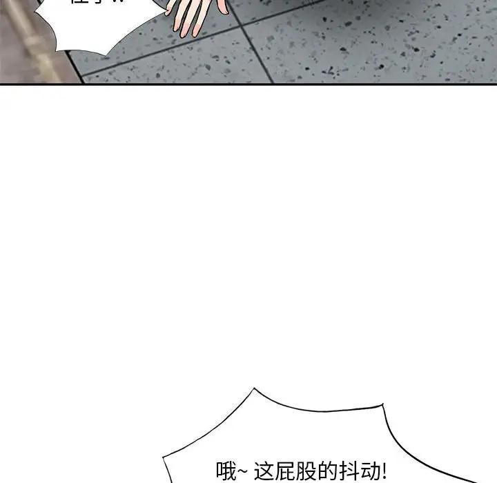 [Manhwa] My stepmother is a widow Plot, mature woman, big breasts#[152P]-17