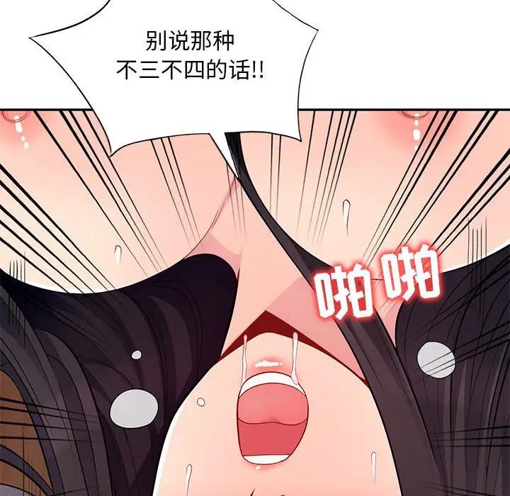 [Manhwa] My stepmother is a widow Plot, mature woman, big breasts#[152P]-23