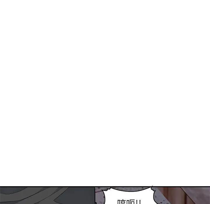 [Manhwa] My stepmother is a widow Plot, mature woman, big breasts#[152P]-27