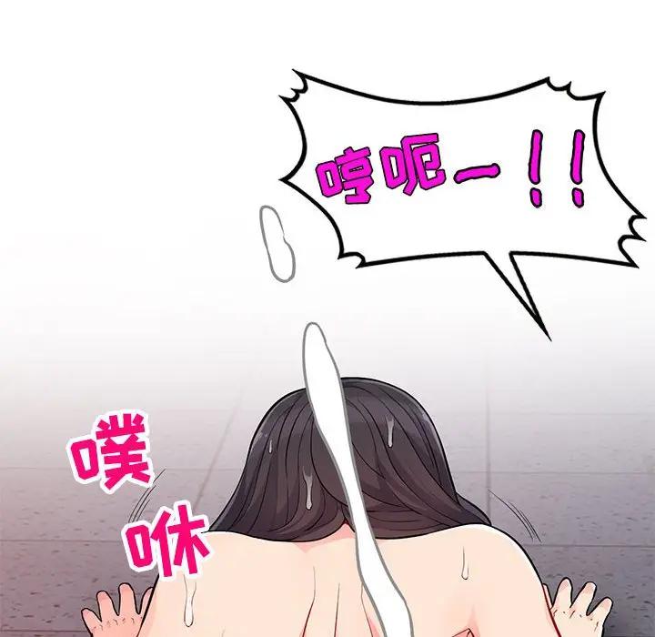 [Manhwa] My stepmother is a widow Plot, mature woman, big breasts#[152P]-30