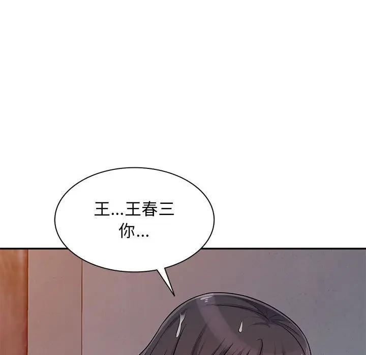 [Manhwa] My stepmother is a widow Plot, mature woman, big breasts#[152P]-35
