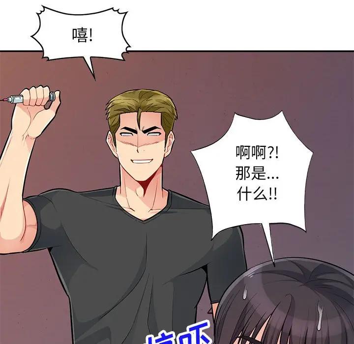 [Manhwa] My stepmother is a widow Plot, mature woman, big breasts#[152P]-37
