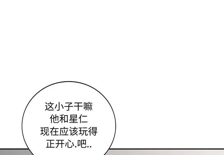 [Manhwa] My stepmother is a widow Plot, mature woman, big breasts#[152P]-4