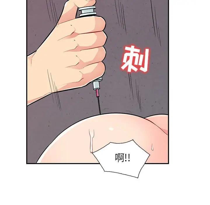 [Manhwa] My stepmother is a widow Plot, mature woman, big breasts#[152P]-40