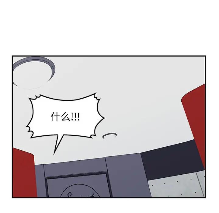 [Manhwa] My stepmother is a widow Plot, mature woman, big breasts#[152P]-43