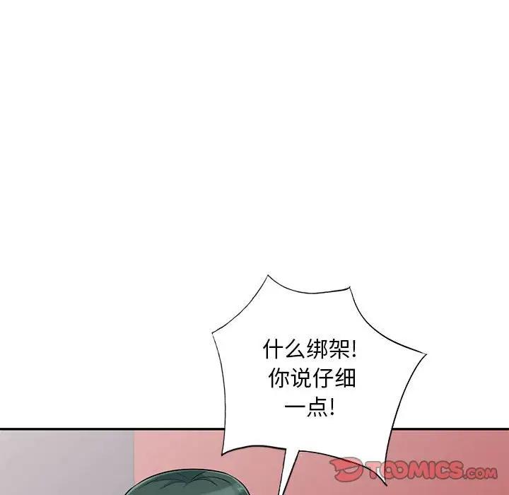 [Manhwa] My stepmother is a widow Plot, mature woman, big breasts#[152P]-44