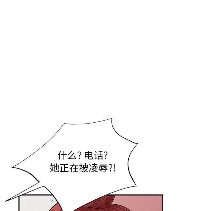 [Manhwa] My stepmother is a widow Plot, mature woman, big breasts#[152P]-46