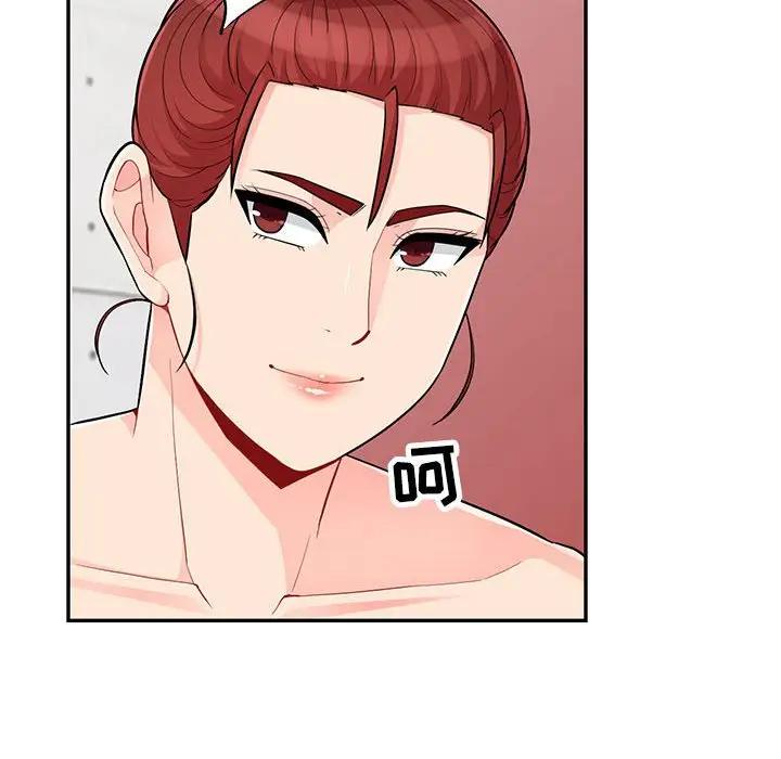 [Manhwa] My stepmother is a widow Plot, mature woman, big breasts#[152P]-47