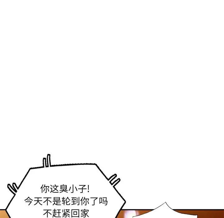 [Manhwa] My stepmother is a widow Plot, mature woman, big breasts#[152P]-48