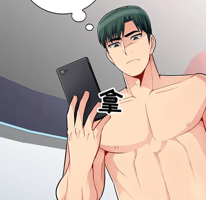 [Manhwa] My stepmother is a widow Plot, mature woman, big breasts#[152P]-5