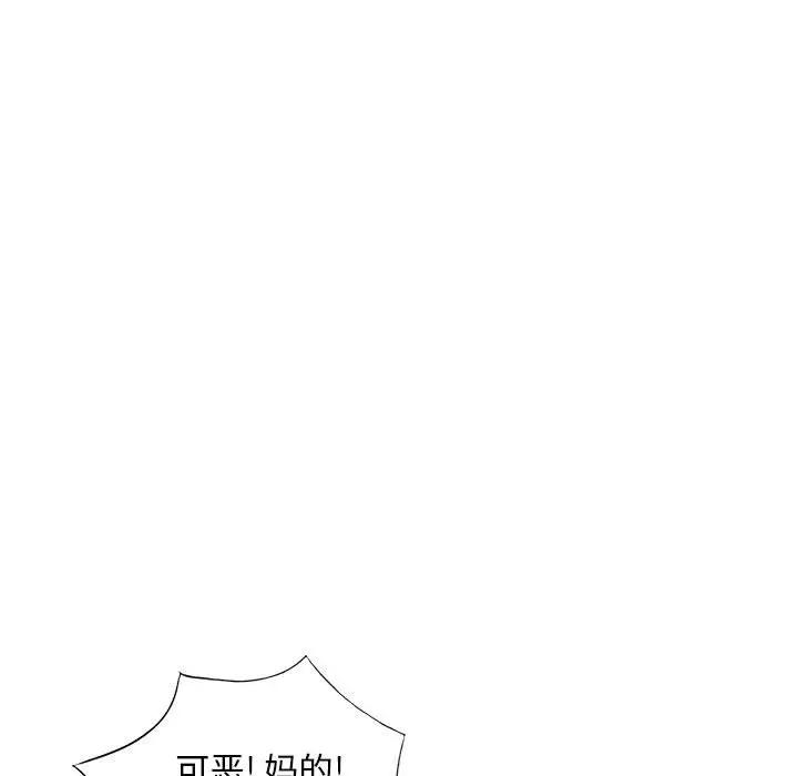 [Manhwa] My stepmother is a widow Plot, mature woman, big breasts#[152P]-50