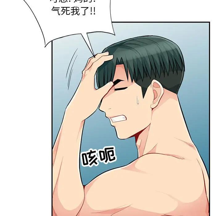 [Manhwa] My stepmother is a widow Plot, mature woman, big breasts#[152P]-51