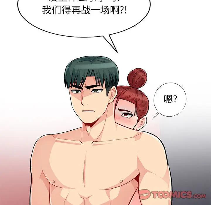 [Manhwa] My stepmother is a widow Plot, mature woman, big breasts#[152P]-53