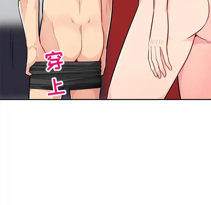 [Manhwa] My stepmother is a widow Plot, mature woman, big breasts#[152P]-59