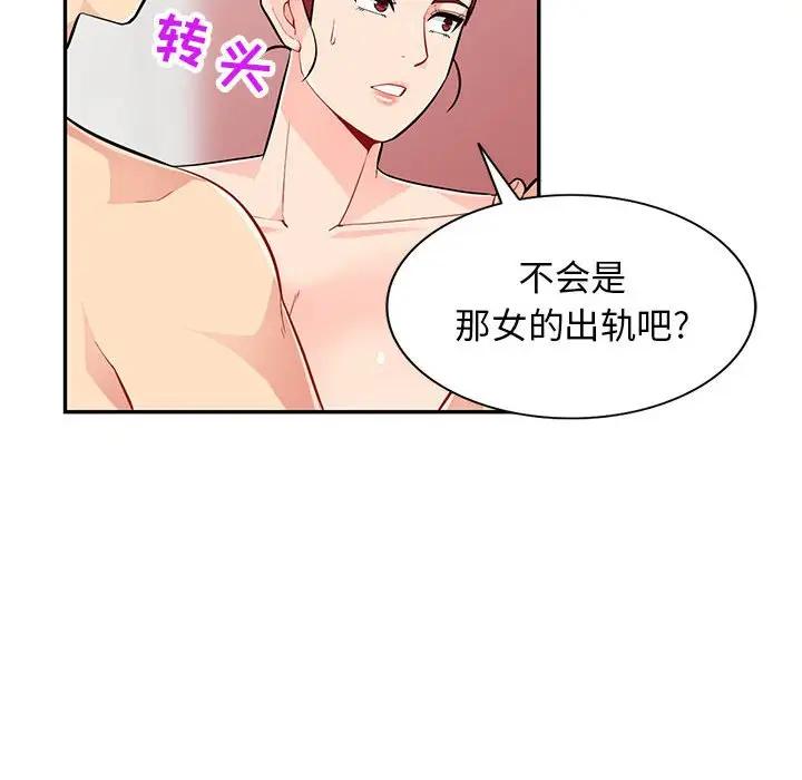 [Manhwa] My stepmother is a widow Plot, mature woman, big breasts#[152P]-67