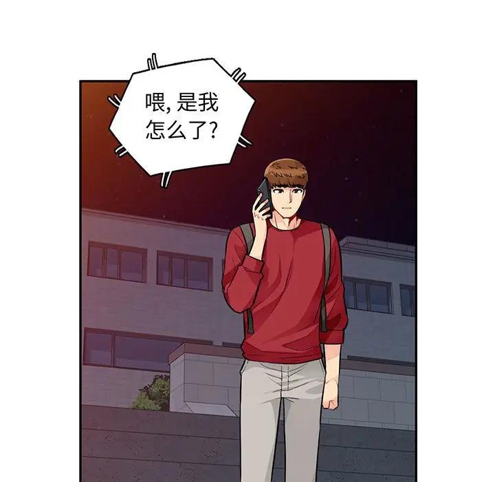 [Manhwa] My stepmother is a widow Plot, mature woman, big breasts#[152P]-7
