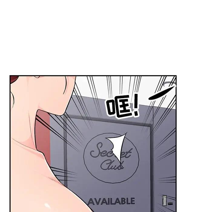 [Manhwa] My stepmother is a widow Plot, mature woman, big breasts#[152P]-73