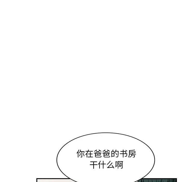 [Manhwa] My stepmother is a widow Plot, mature woman, big breasts#[152P]-89