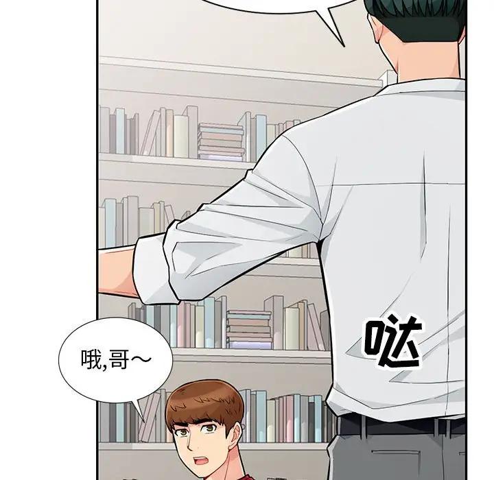 [Manhwa] My stepmother is a widow Plot, mature woman, big breasts#[152P]-90