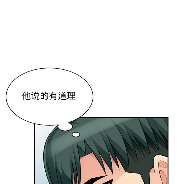 [Manhwa] My stepmother is a widow Plot, mature woman, big breasts#[152P]-94