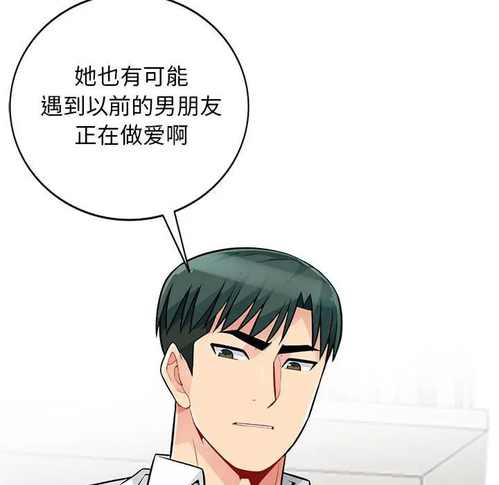 [Manhwa] My stepmother is a widow Plot, mature woman, big breasts#[152P]-99