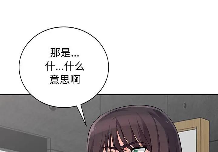[韩国漫画] 我的继母是寡妇 剧情,熟女人妻,巨乳大奶#[165P]-1