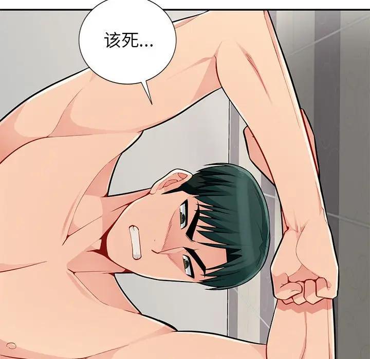 [韩国漫画] 我的继母是寡妇 剧情,熟女人妻,巨乳大奶#[165P]-102