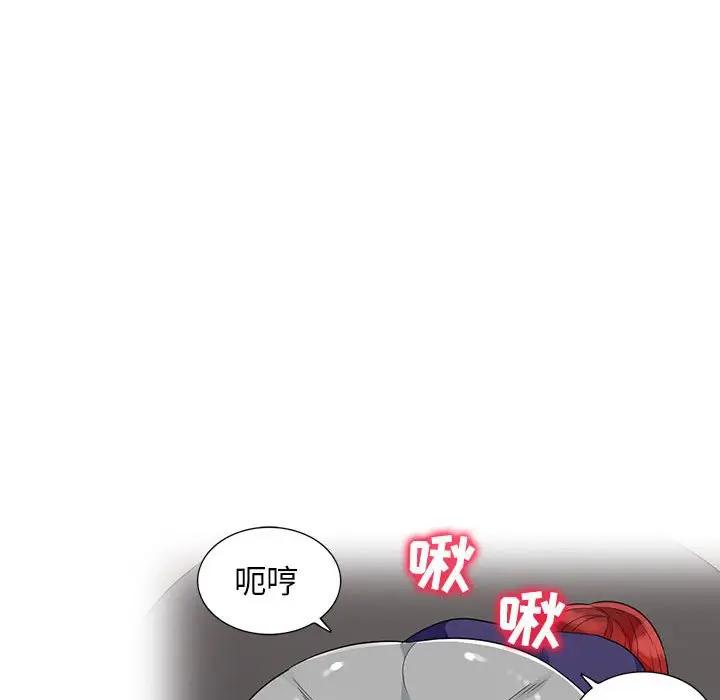 [韩国漫画] 我的继母是寡妇 剧情,熟女人妻,巨乳大奶#[165P]-115