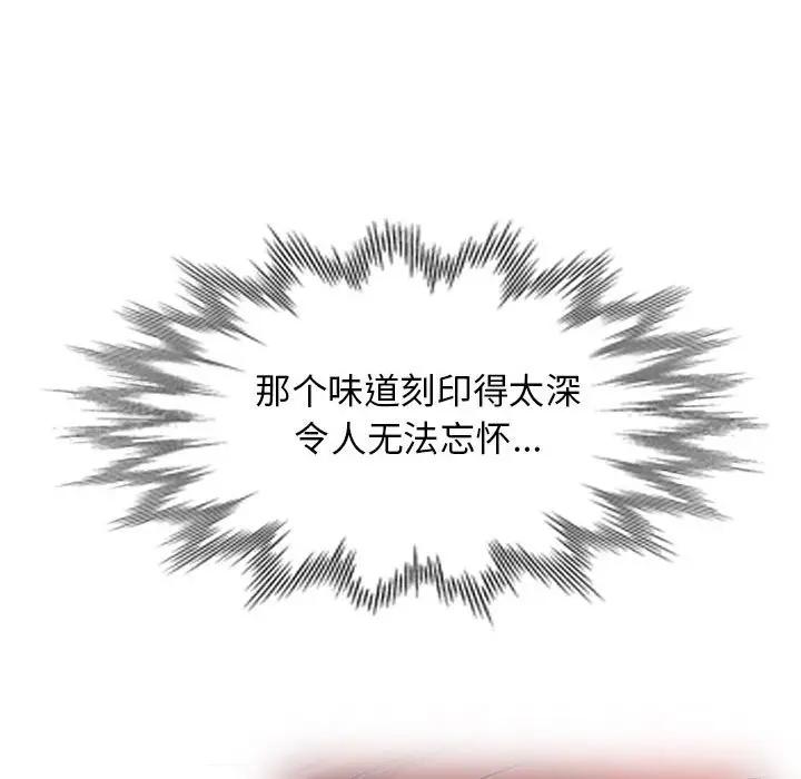 [韩国漫画] 我的继母是寡妇 剧情,熟女人妻,巨乳大奶#[165P]-117