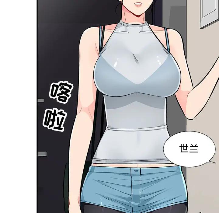 [韩国漫画] 我的继母是寡妇 剧情,熟女人妻,巨乳大奶#[165P]-122