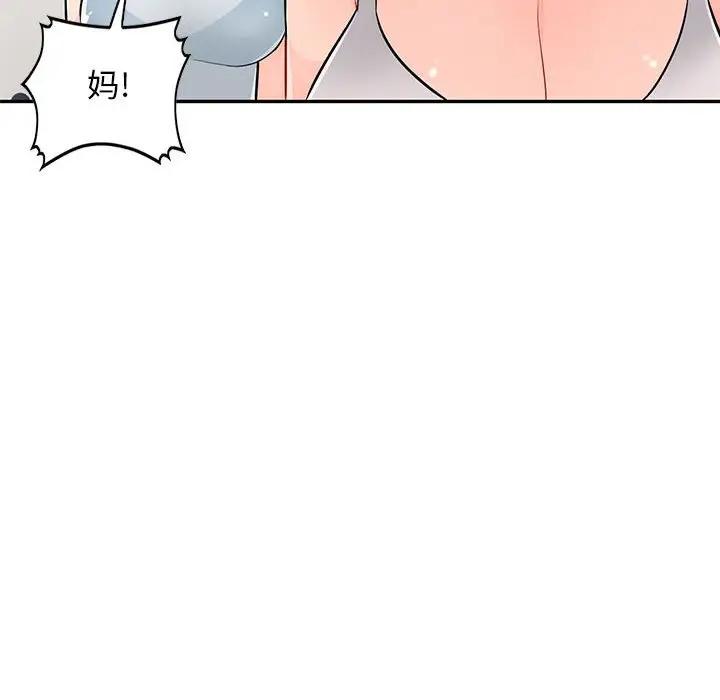[韩国漫画] 我的继母是寡妇 剧情,熟女人妻,巨乳大奶#[165P]-131