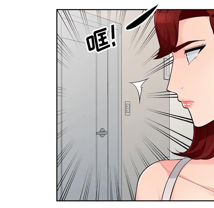 [韩国漫画] 我的继母是寡妇 剧情,熟女人妻,巨乳大奶#[165P]-140